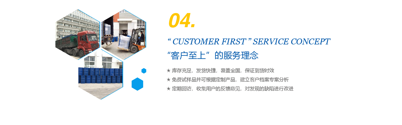 物流快捷，完善的售后服務